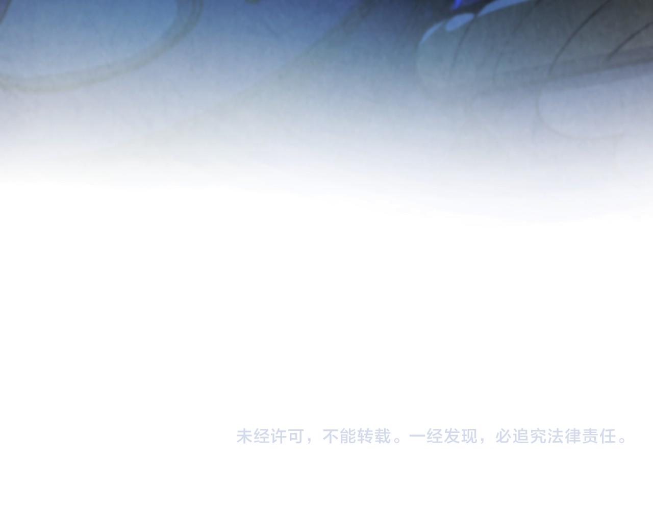 這一世我要當至尊 - 第456話 刀劍宗公子(5/5) - 1