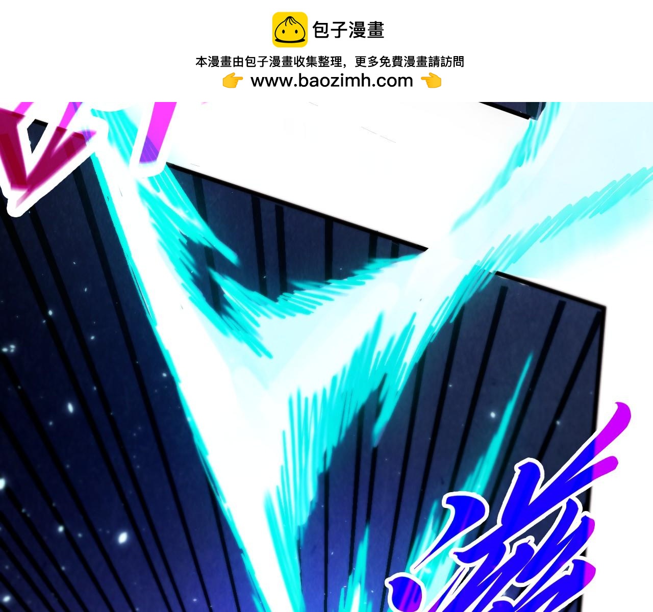 這一世我要當至尊 - 第456話 刀劍宗公子(1/5) - 1