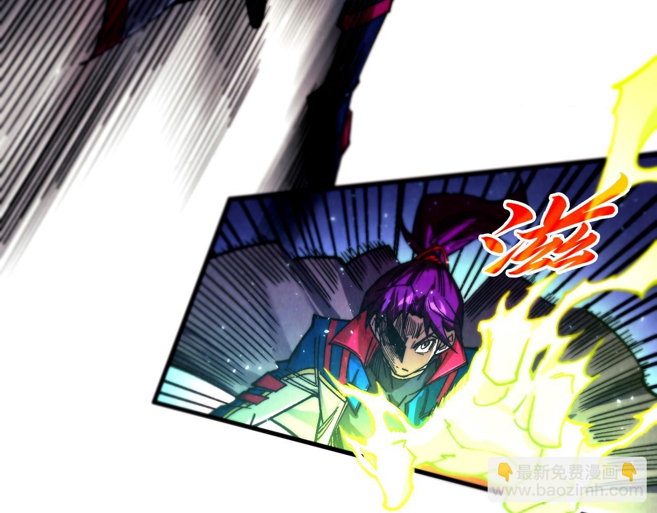 這一世我要當至尊 - 第456話 刀劍宗公子(1/5) - 4