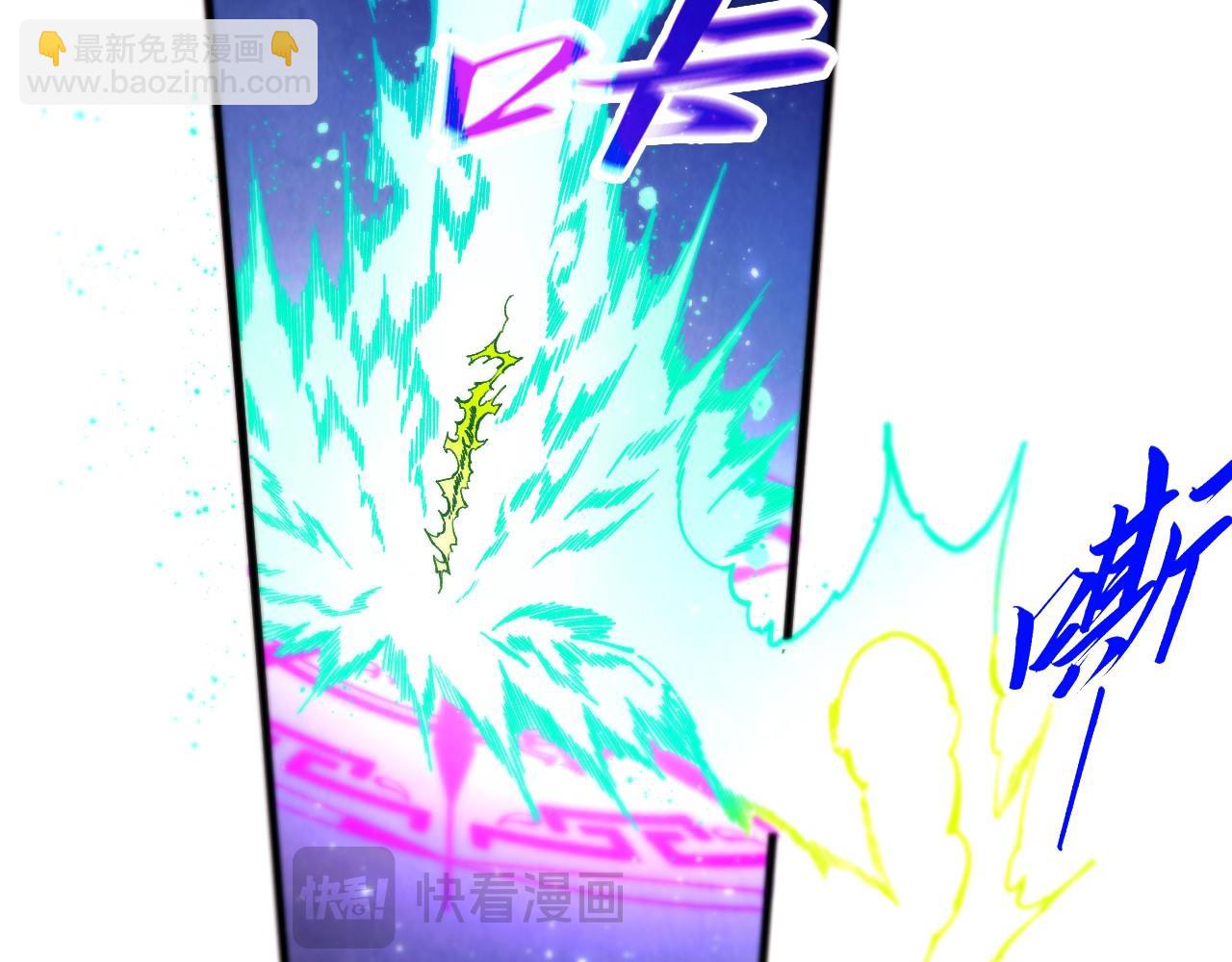 這一世我要當至尊 - 第456話 刀劍宗公子(1/5) - 6