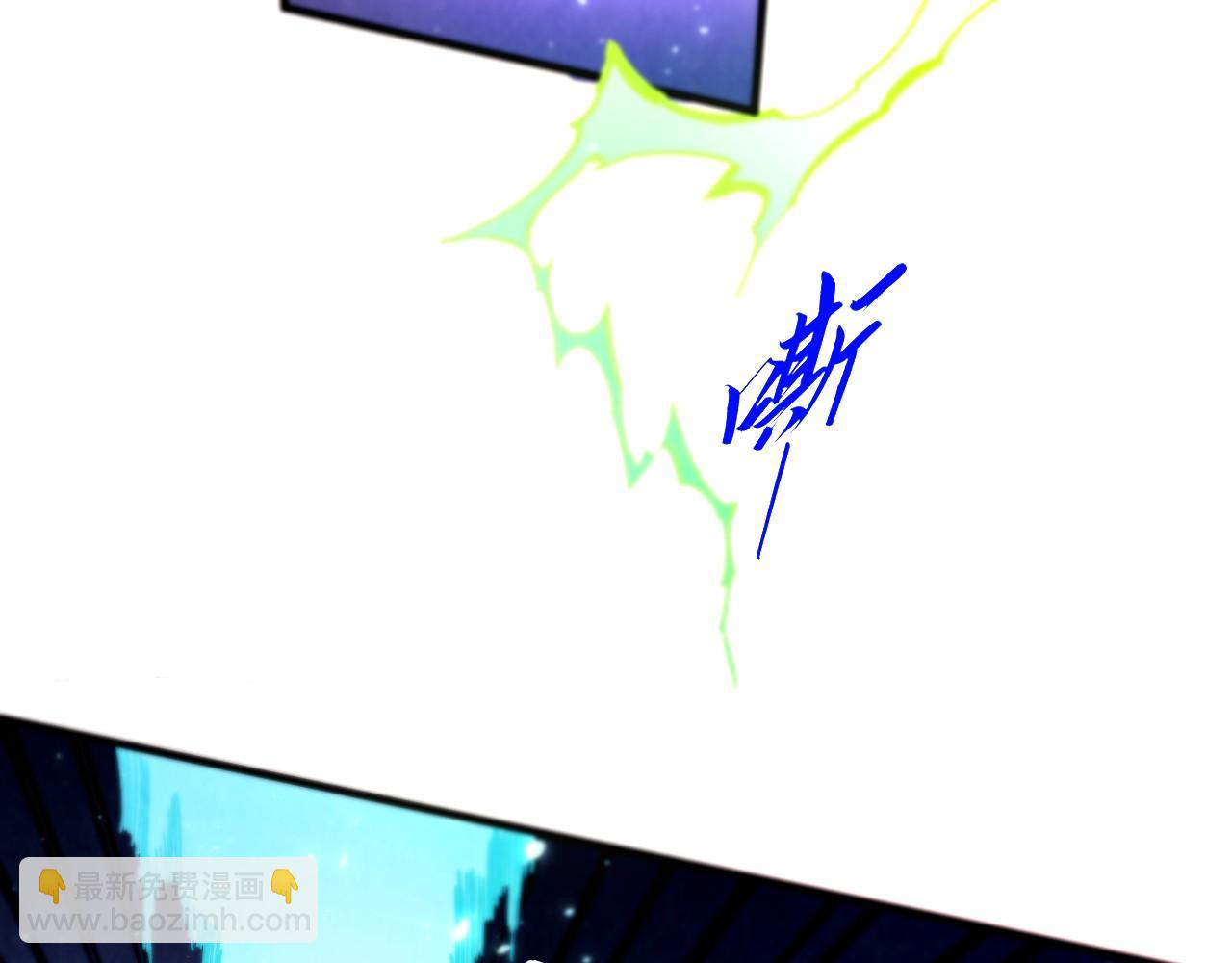 這一世我要當至尊 - 第456話 刀劍宗公子(1/5) - 7