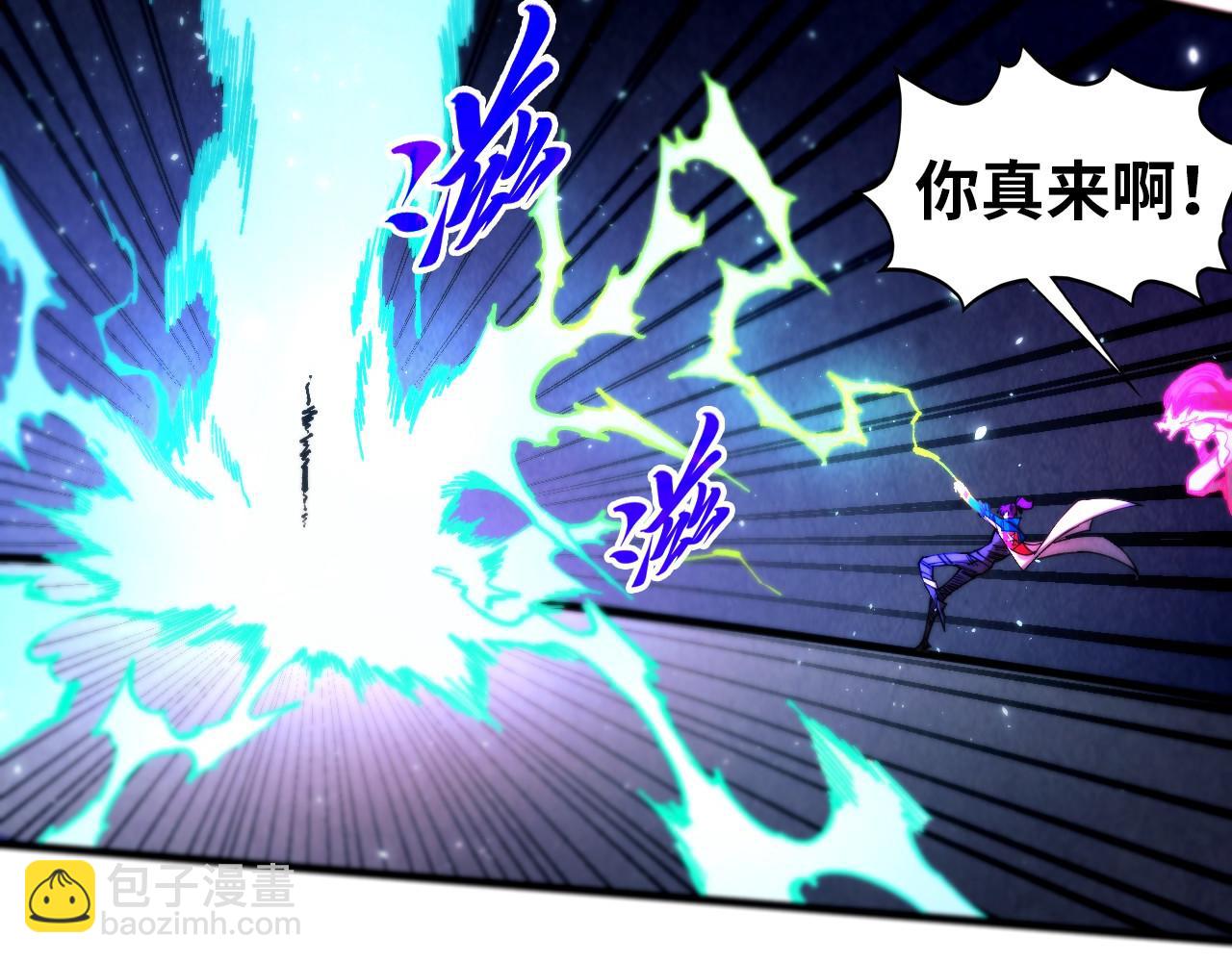 這一世我要當至尊 - 第456話 刀劍宗公子(1/5) - 8