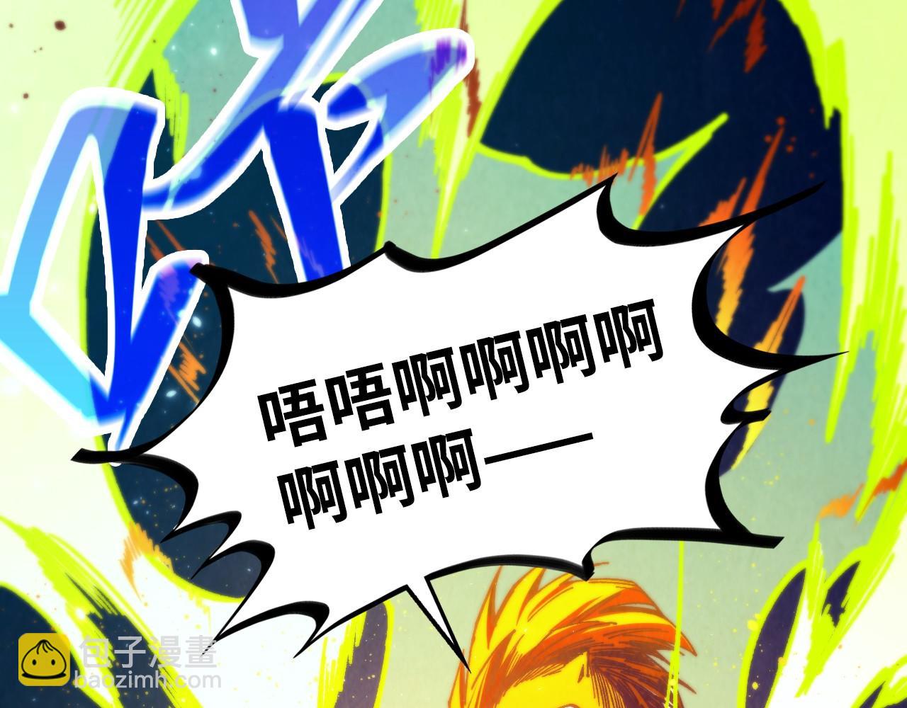 這一世我要當至尊 - 第456話 刀劍宗公子(1/5) - 2