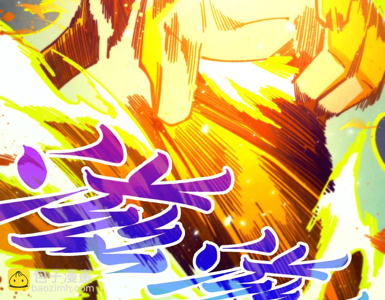 這一世我要當至尊 - 第456話 刀劍宗公子(1/5) - 4