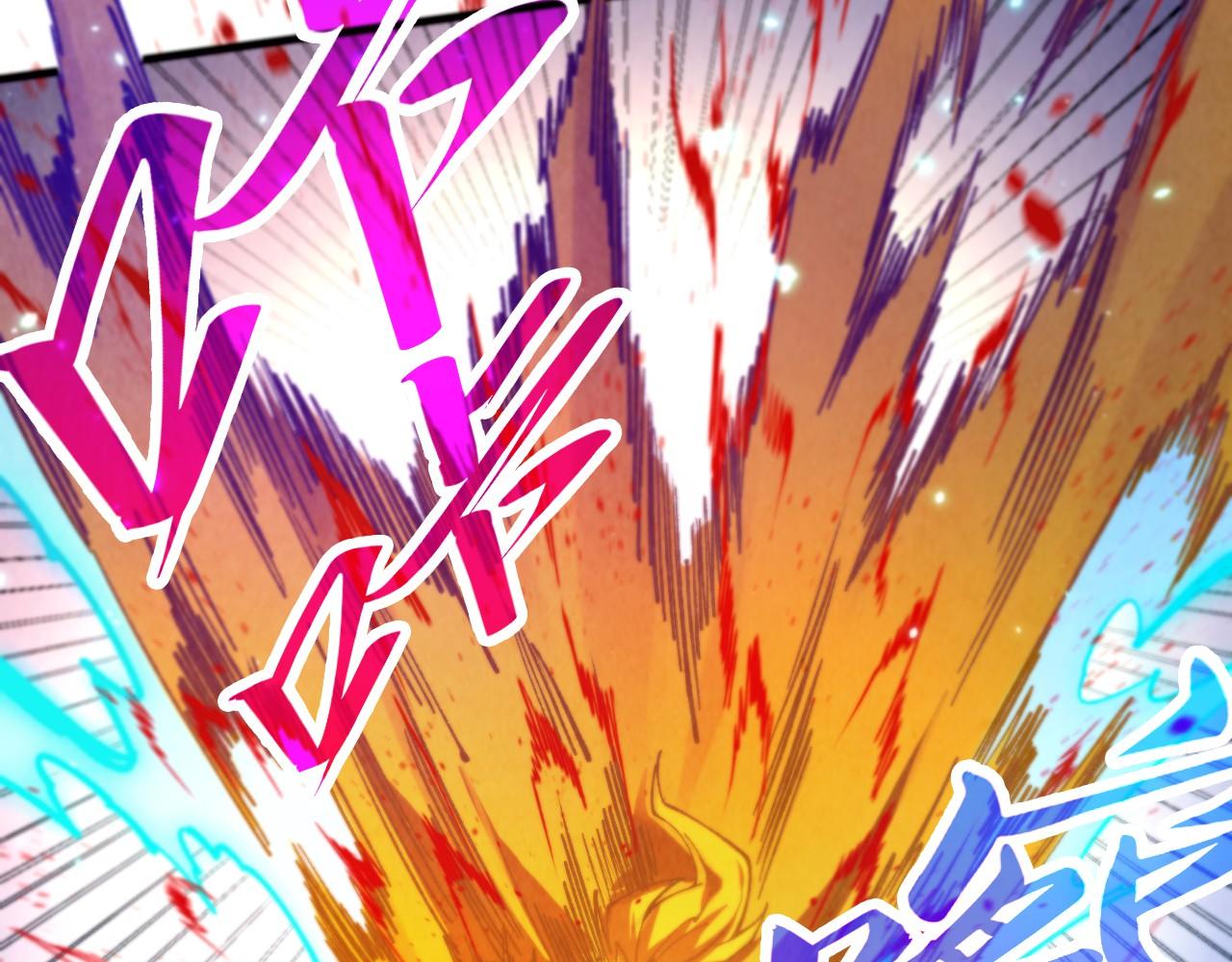 這一世我要當至尊 - 第456話 刀劍宗公子(1/5) - 8