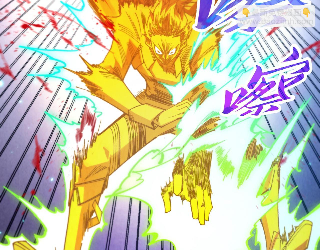 這一世我要當至尊 - 第456話 刀劍宗公子(1/5) - 1