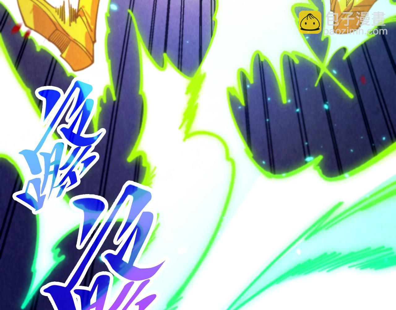 這一世我要當至尊 - 第456話 刀劍宗公子(1/5) - 2