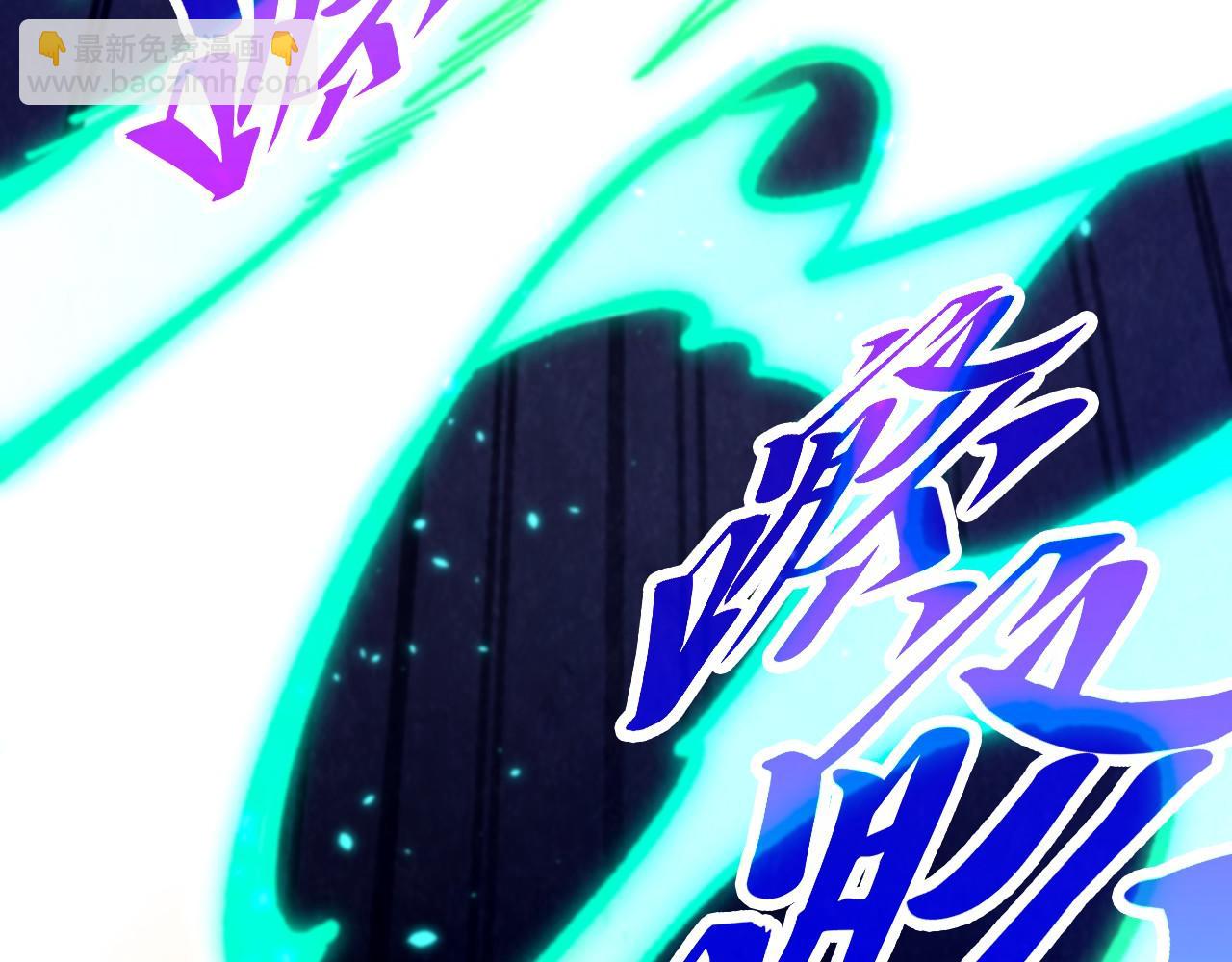 這一世我要當至尊 - 第456話 刀劍宗公子(1/5) - 3