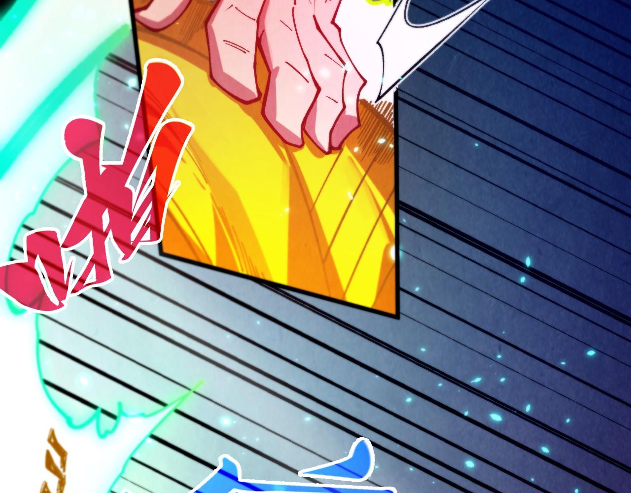 這一世我要當至尊 - 第456話 刀劍宗公子(1/5) - 5