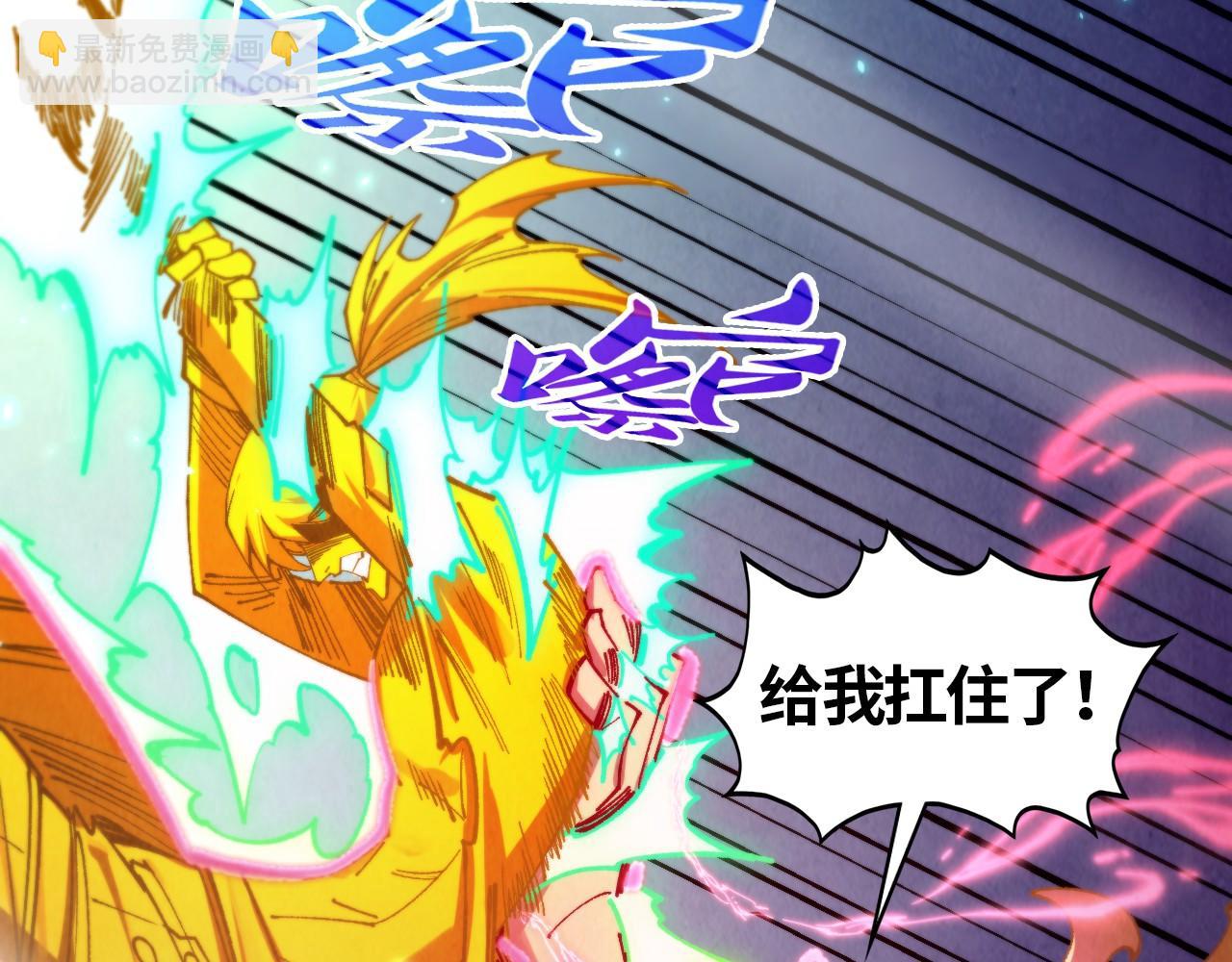 這一世我要當至尊 - 第456話 刀劍宗公子(1/5) - 6