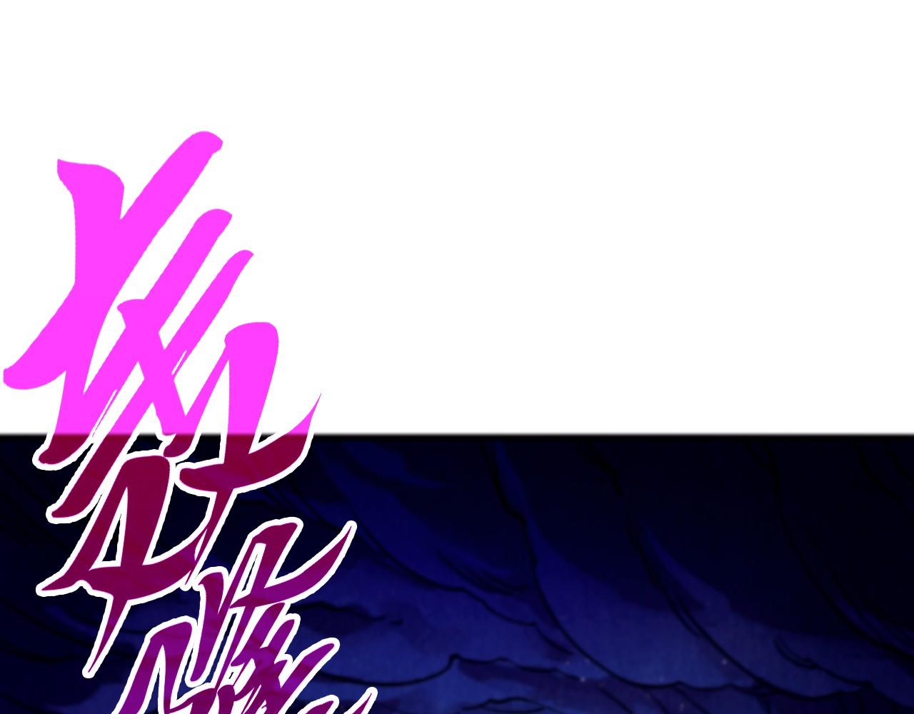 這一世我要當至尊 - 第456話 刀劍宗公子(1/5) - 5