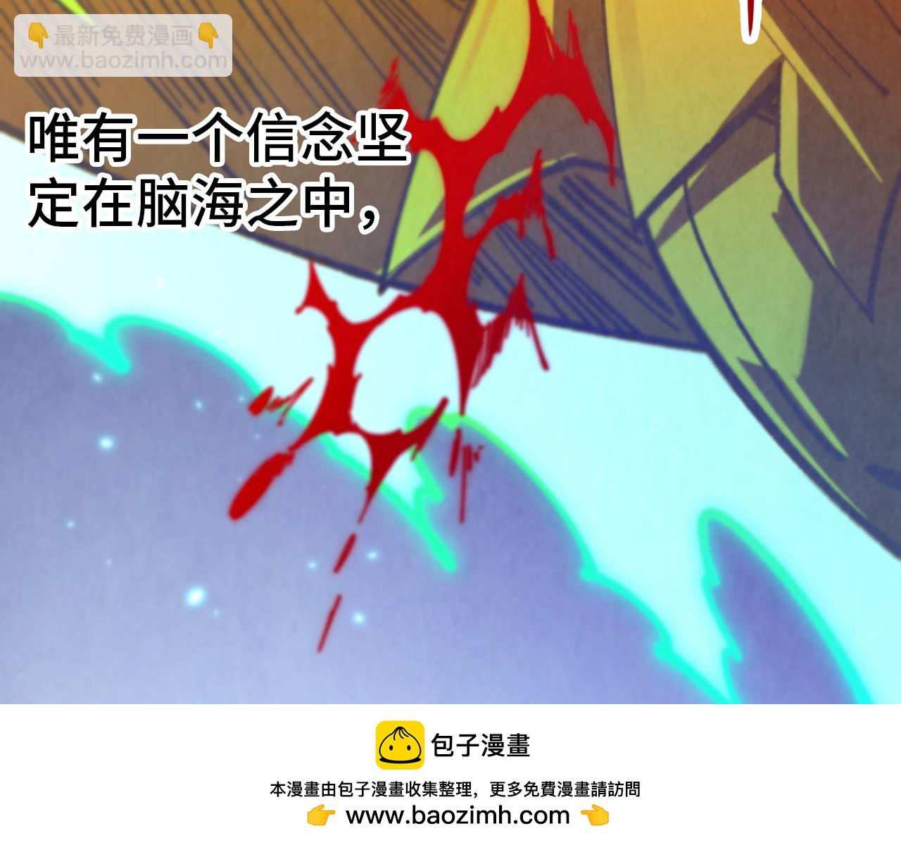 這一世我要當至尊 - 第456話 刀劍宗公子(1/5) - 2