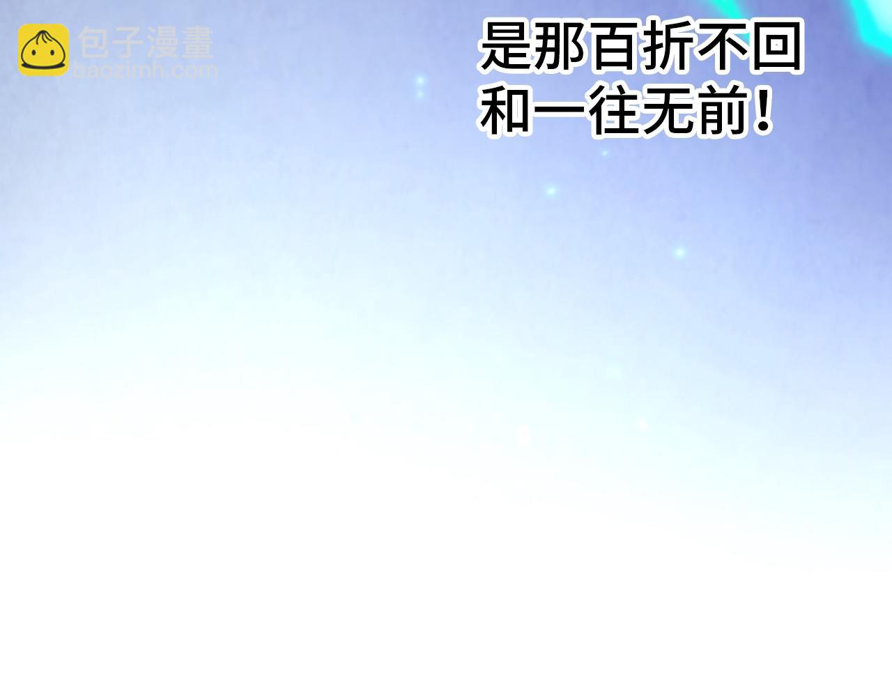 這一世我要當至尊 - 第456話 刀劍宗公子(2/5) - 5