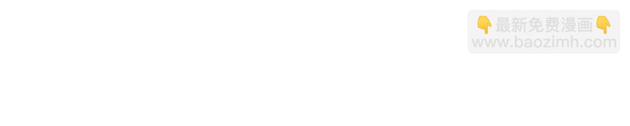 這一世我要當至尊 - 第456話 刀劍宗公子(2/5) - 6