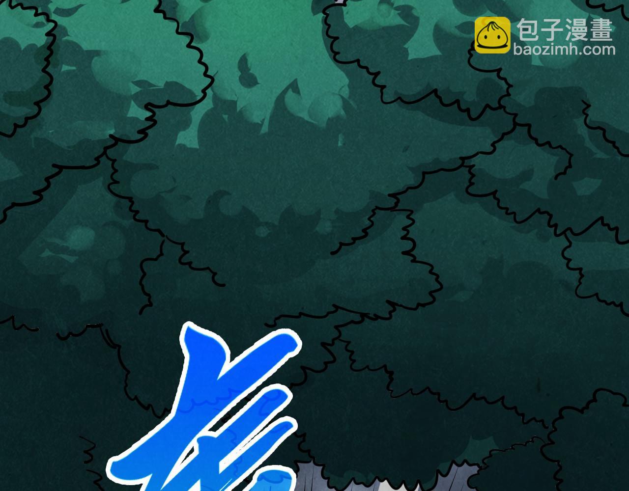 這一世我要當至尊 - 第456話 刀劍宗公子(2/5) - 8