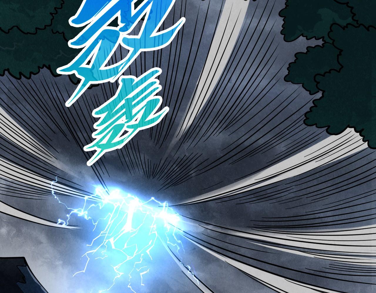 這一世我要當至尊 - 第456話 刀劍宗公子(2/5) - 1