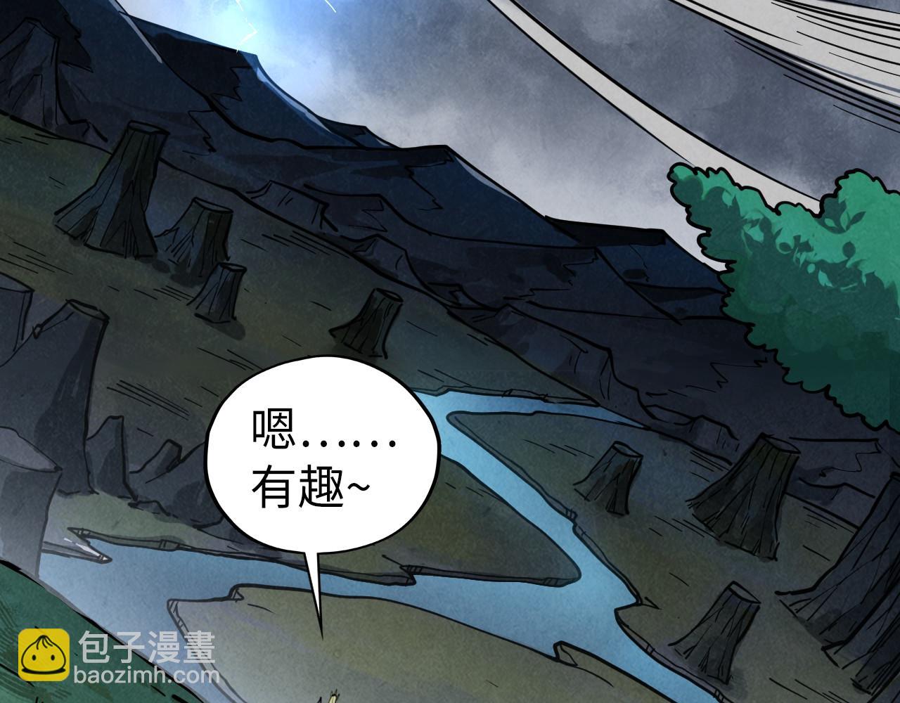 這一世我要當至尊 - 第456話 刀劍宗公子(2/5) - 2