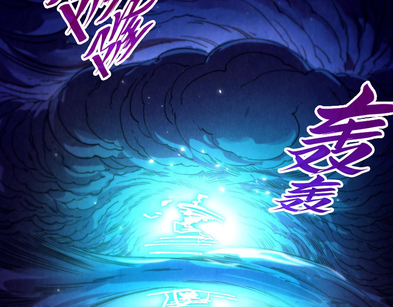 這一世我要當至尊 - 第456話 刀劍宗公子(1/5) - 6