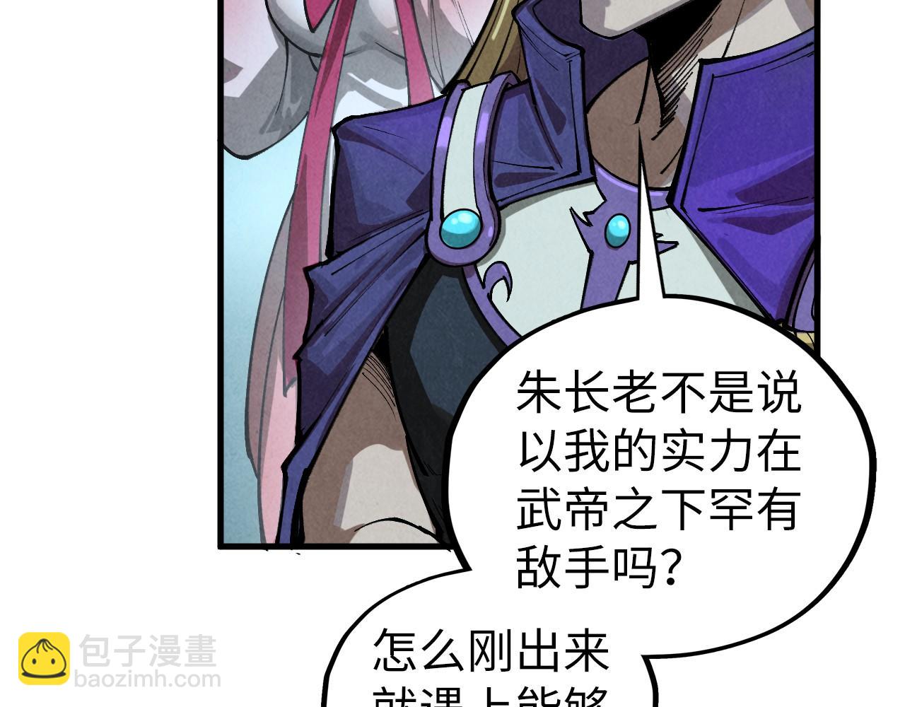 這一世我要當至尊 - 第456話 刀劍宗公子(2/5) - 6