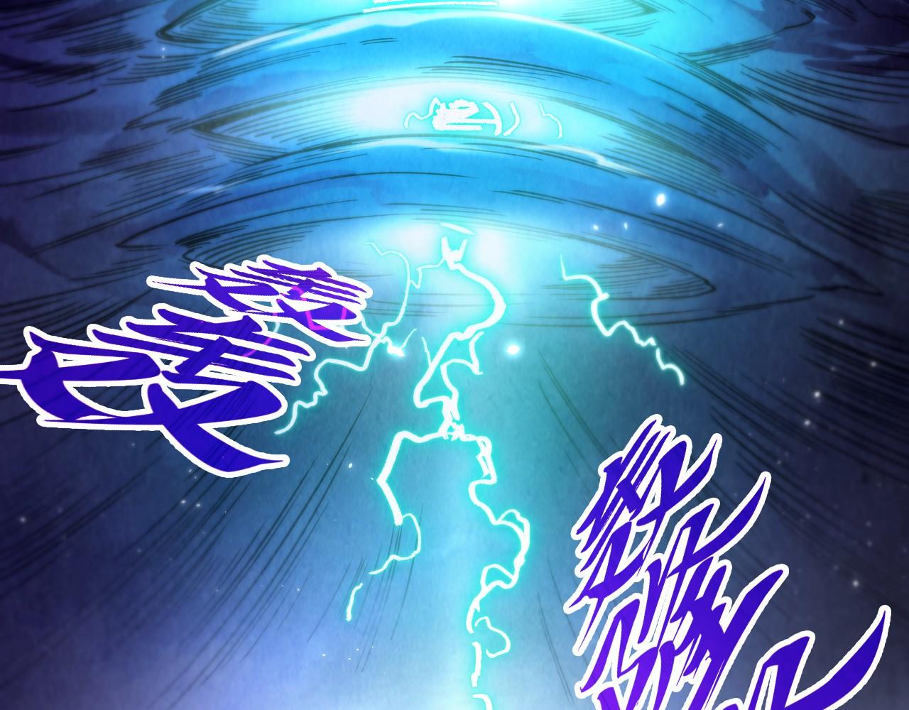 這一世我要當至尊 - 第456話 刀劍宗公子(1/5) - 7