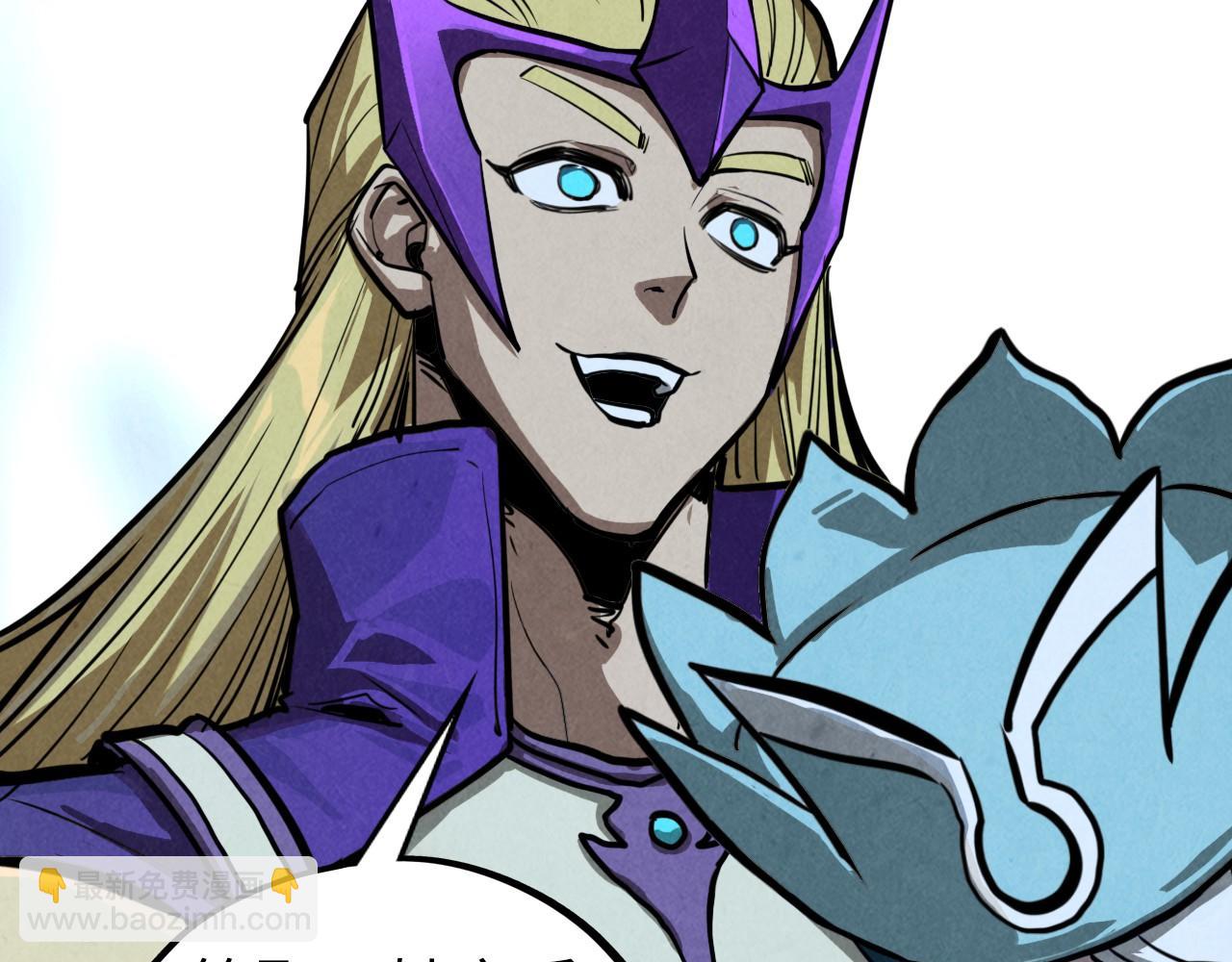 這一世我要當至尊 - 第456話 刀劍宗公子(2/5) - 5