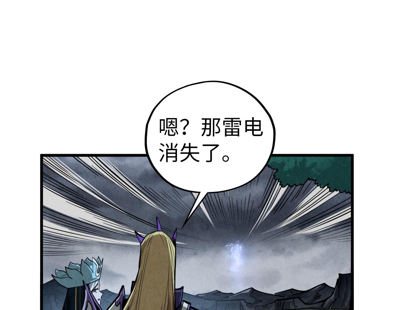 這一世我要當至尊 - 第456話 刀劍宗公子(2/5) - 8