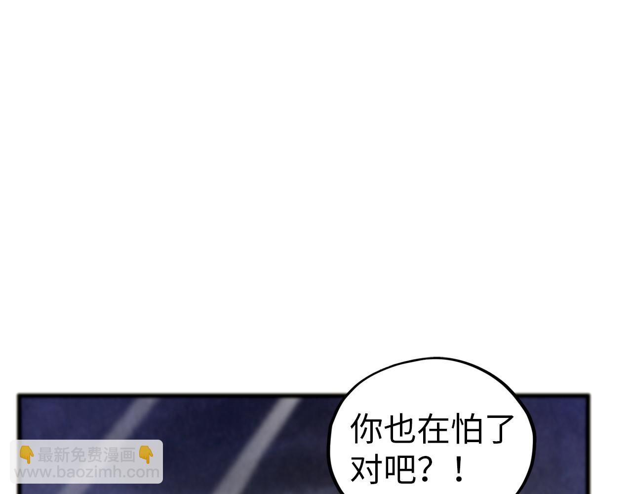 這一世我要當至尊 - 第456話 刀劍宗公子(1/5) - 1