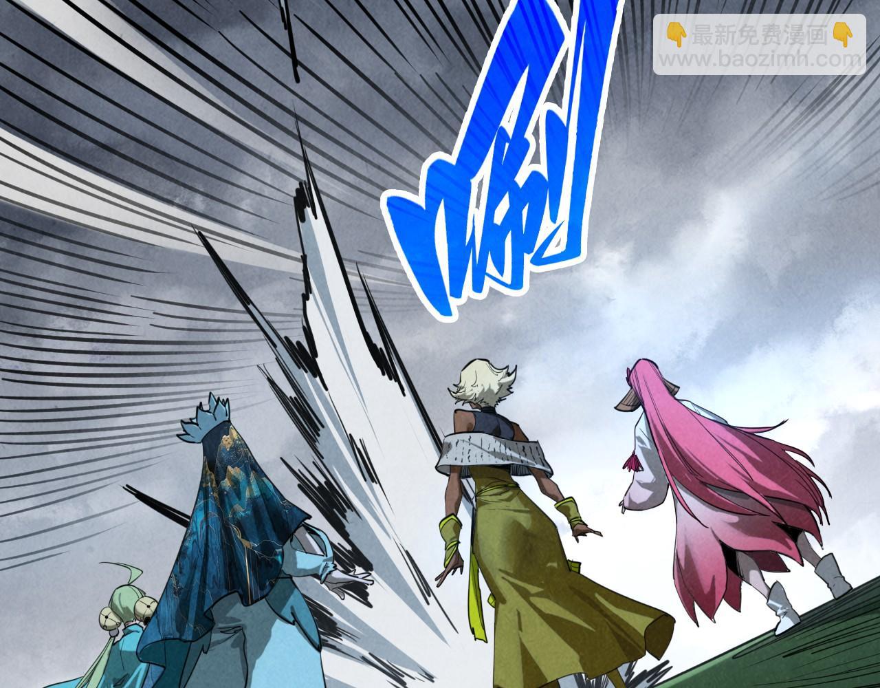 這一世我要當至尊 - 第456話 刀劍宗公子(2/5) - 8