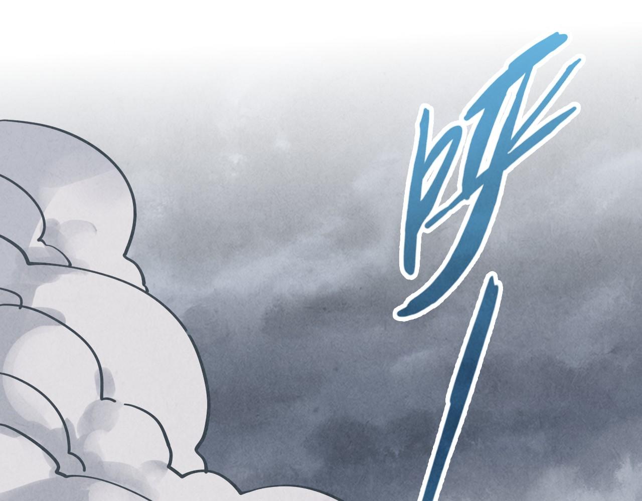 這一世我要當至尊 - 第456話 刀劍宗公子(2/5) - 3