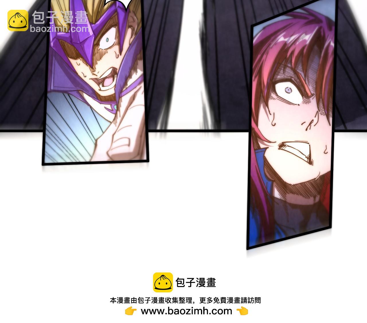 這一世我要當至尊 - 第458話 天譴(2/4) - 6