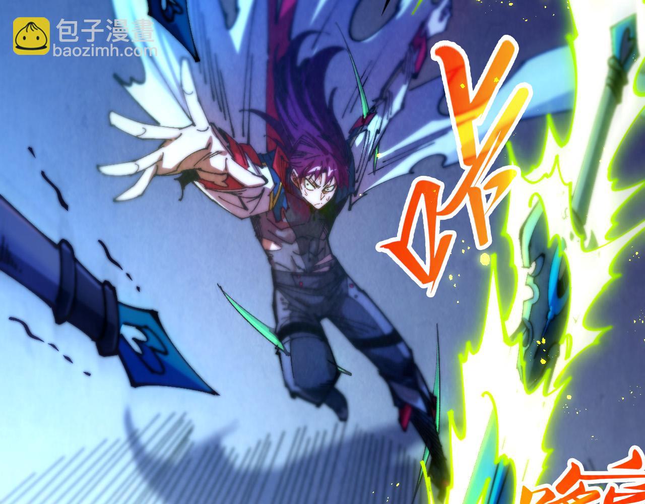 這一世我要當至尊 - 第458話 天譴(3/4) - 7