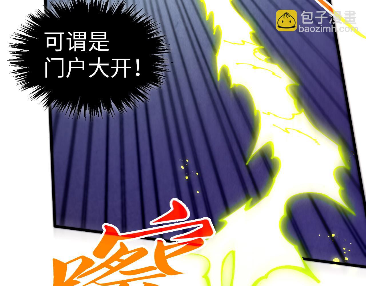 這一世我要當至尊 - 第458話 天譴(3/4) - 4