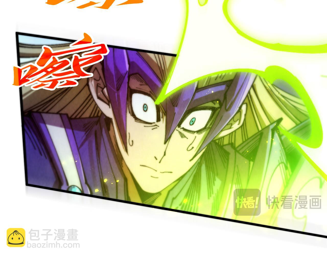 這一世我要當至尊 - 第458話 天譴(3/4) - 5