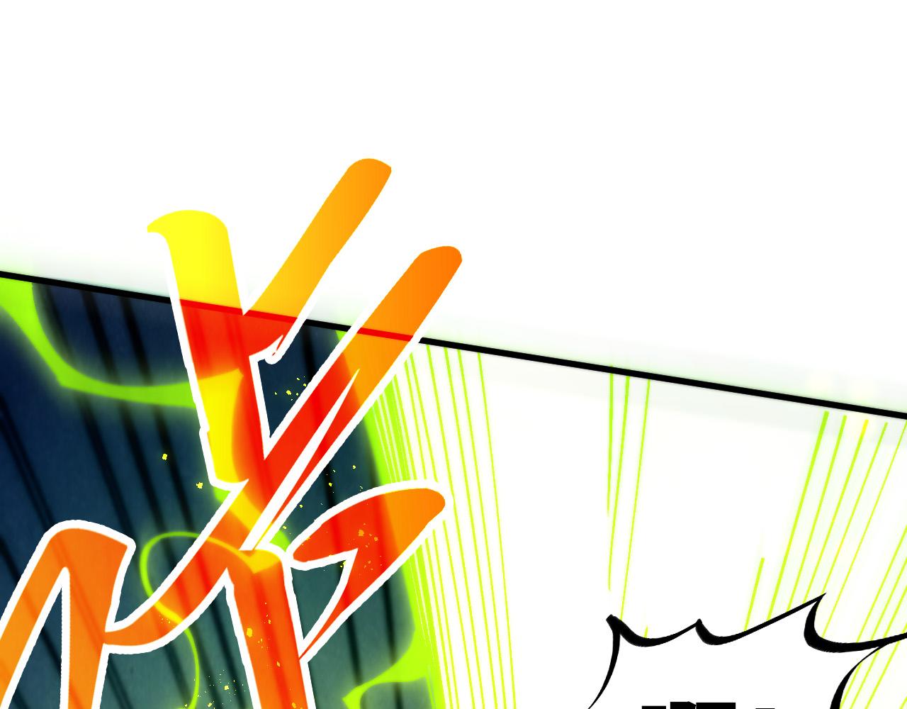 這一世我要當至尊 - 第458話 天譴(3/4) - 6