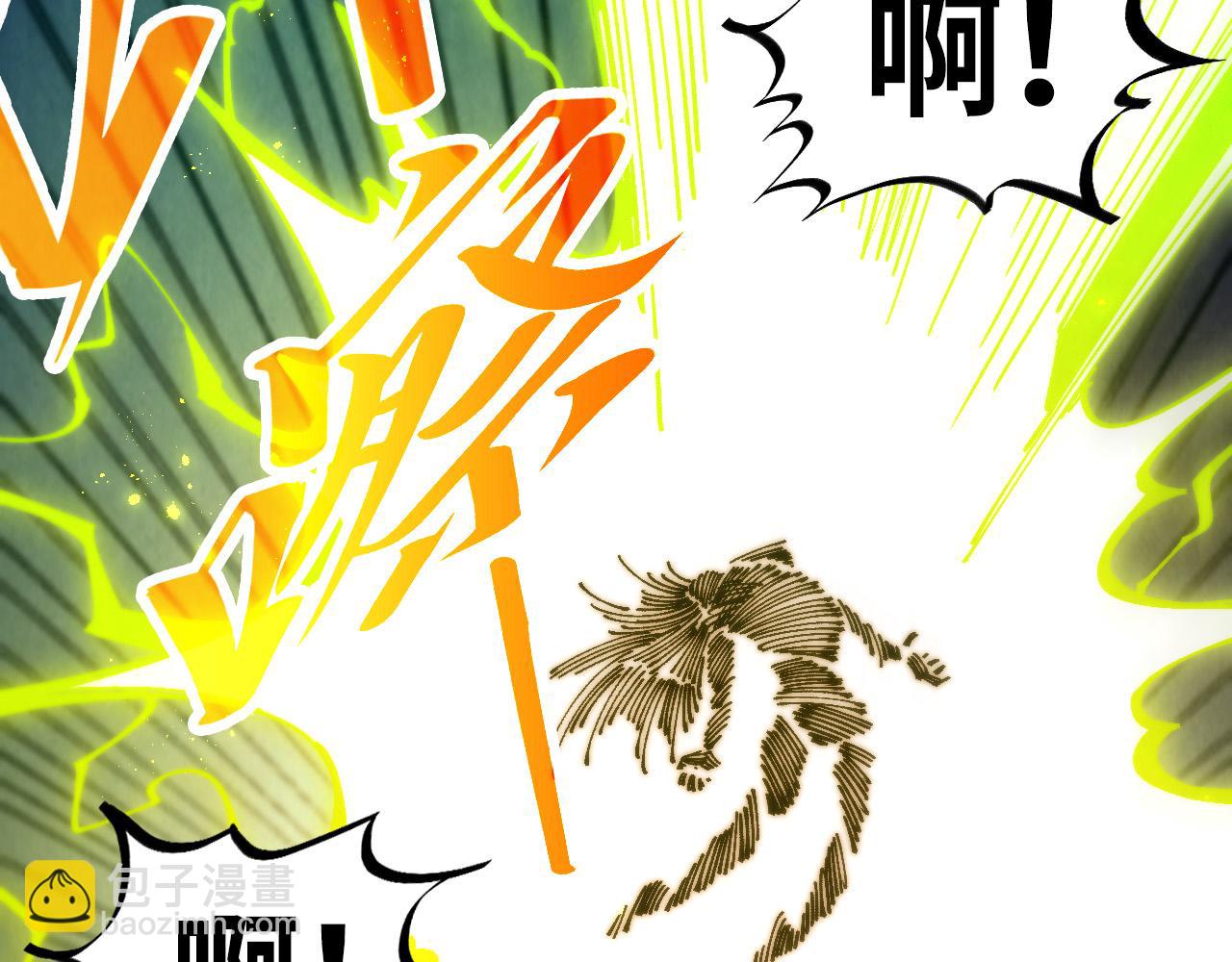 這一世我要當至尊 - 第458話 天譴(3/4) - 7