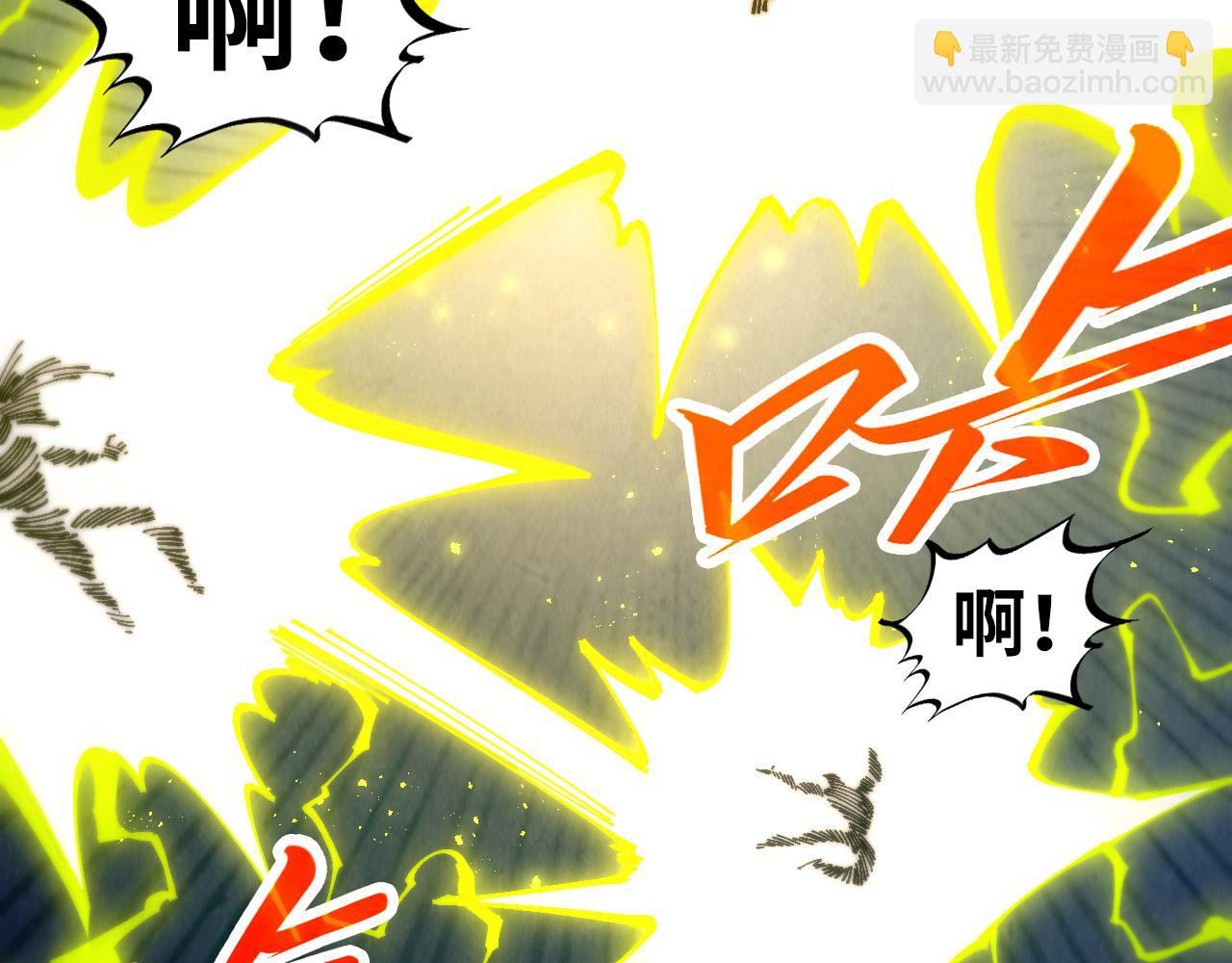 這一世我要當至尊 - 第458話 天譴(3/4) - 8