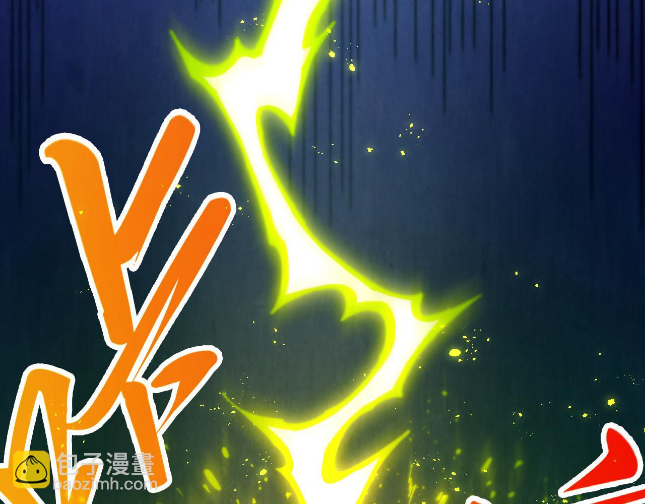 這一世我要當至尊 - 第458話 天譴(3/4) - 4