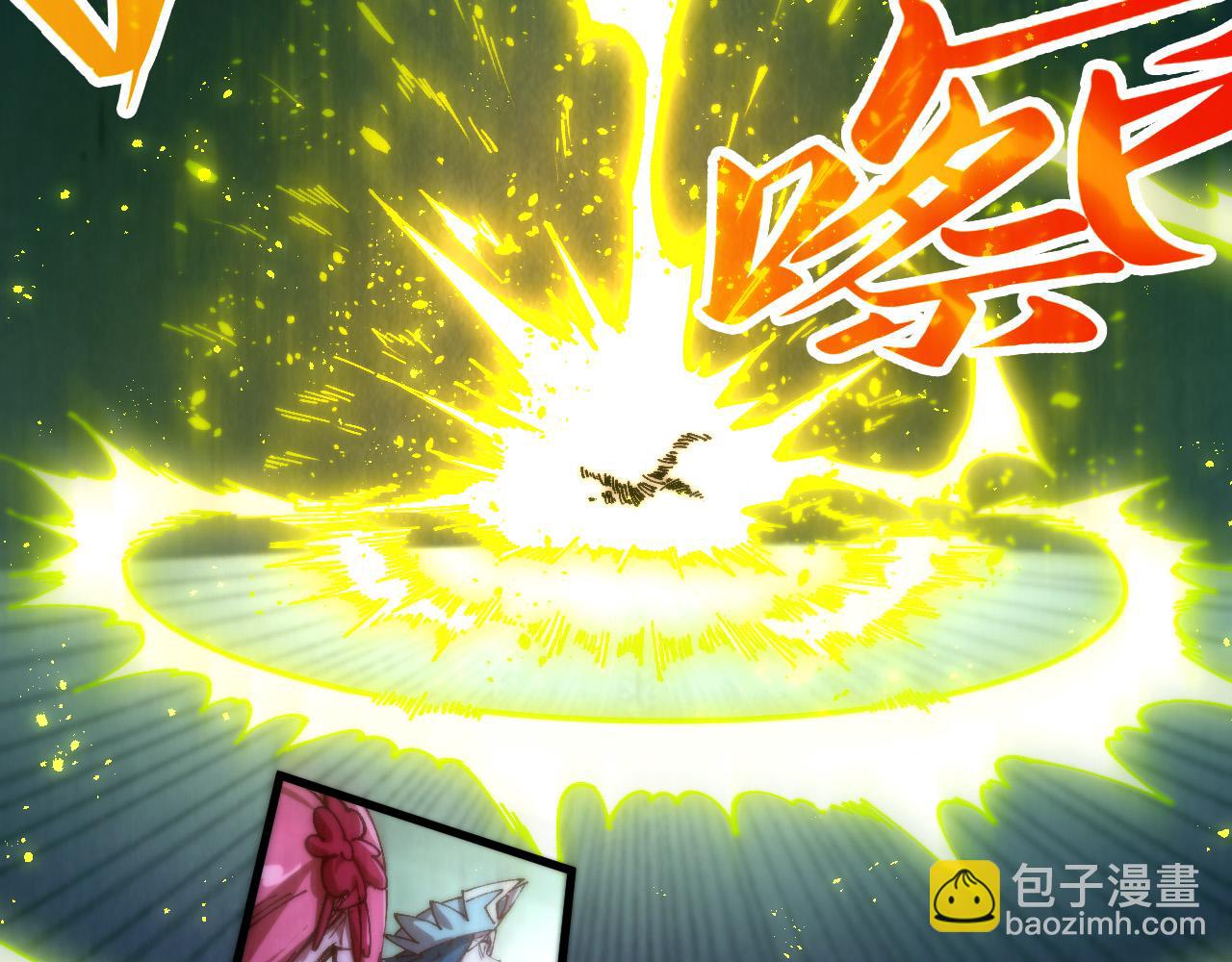 這一世我要當至尊 - 第458話 天譴(3/4) - 5