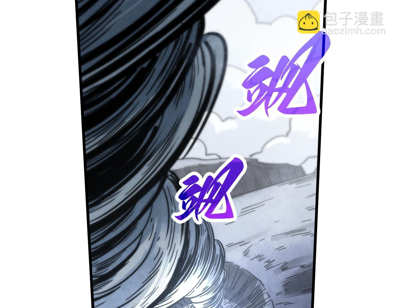 這一世我要當至尊 - 第458話 天譴(3/4) - 8