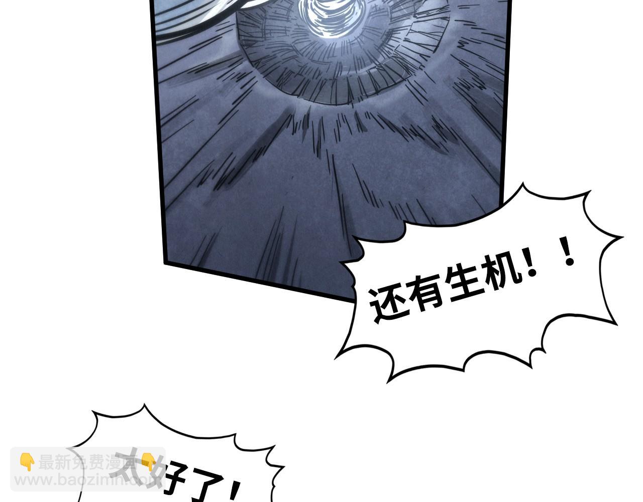 這一世我要當至尊 - 第458話 天譴(3/4) - 1