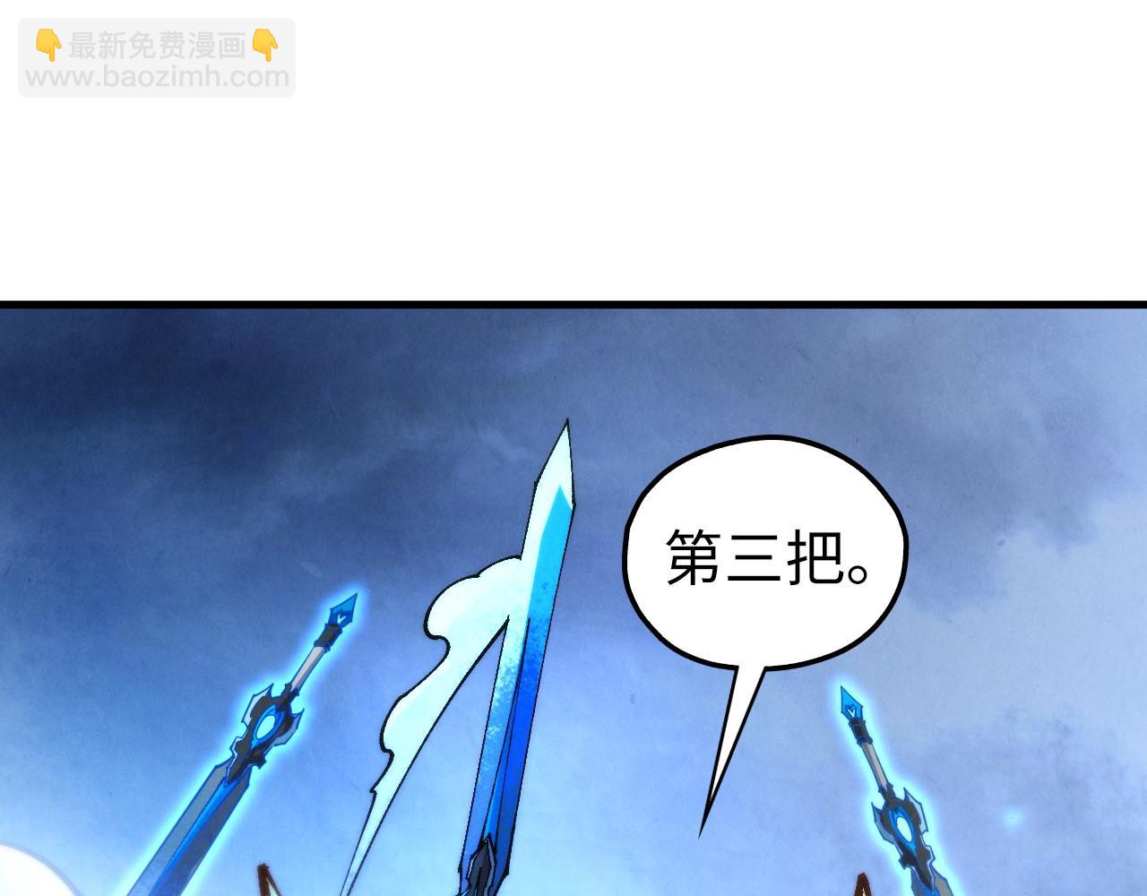 這一世我要當至尊 - 第458話 天譴(3/4) - 4