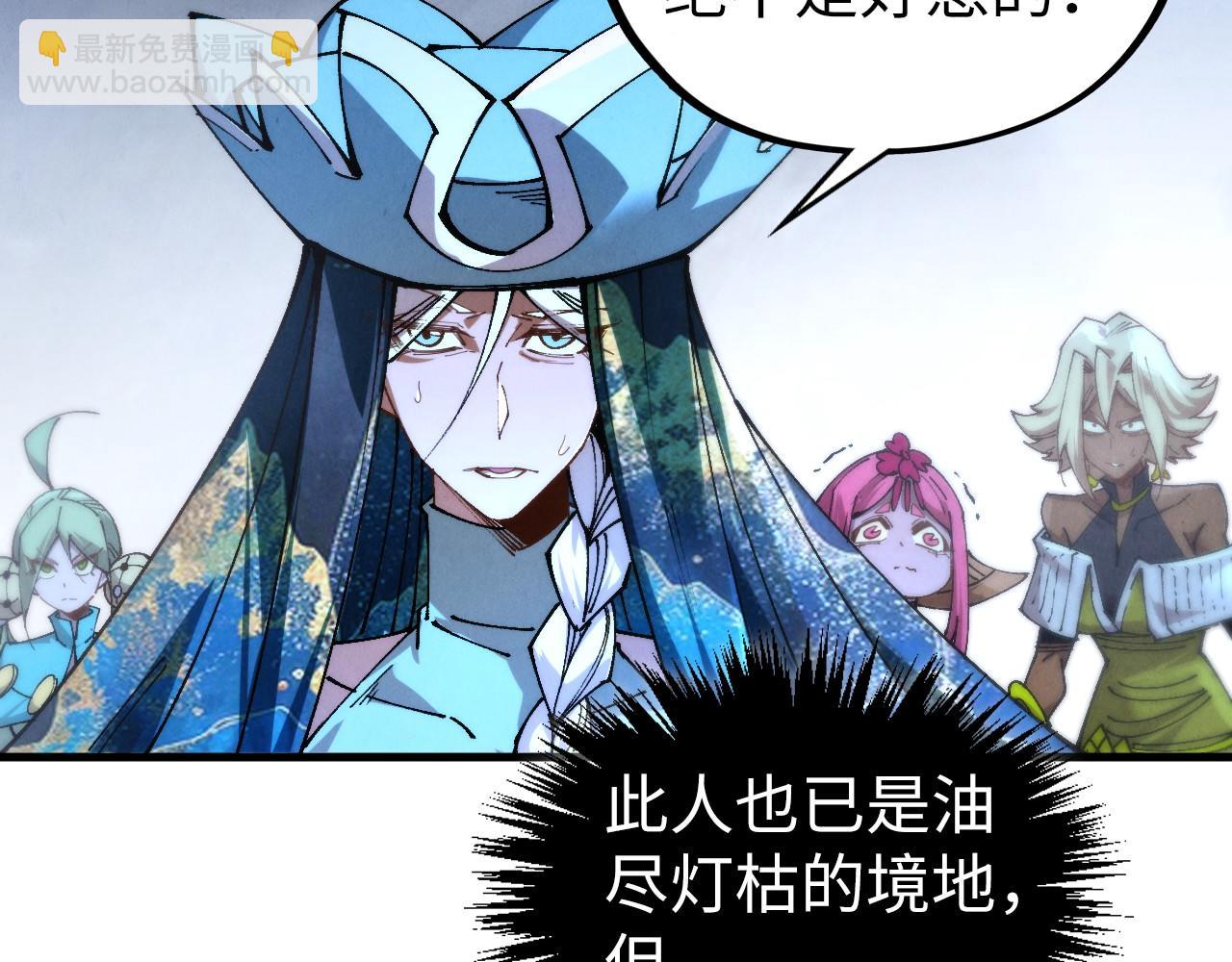 這一世我要當至尊 - 第458話 天譴(3/4) - 8