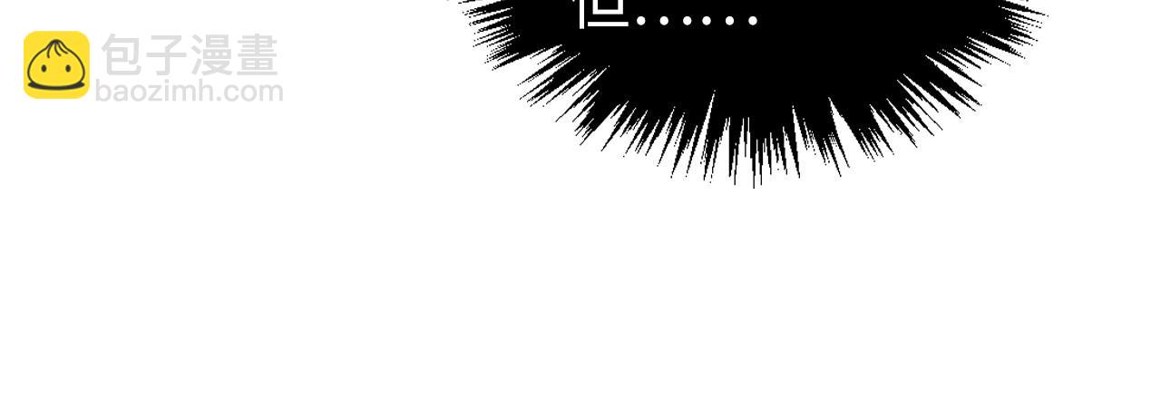 這一世我要當至尊 - 第458話 天譴(3/4) - 1