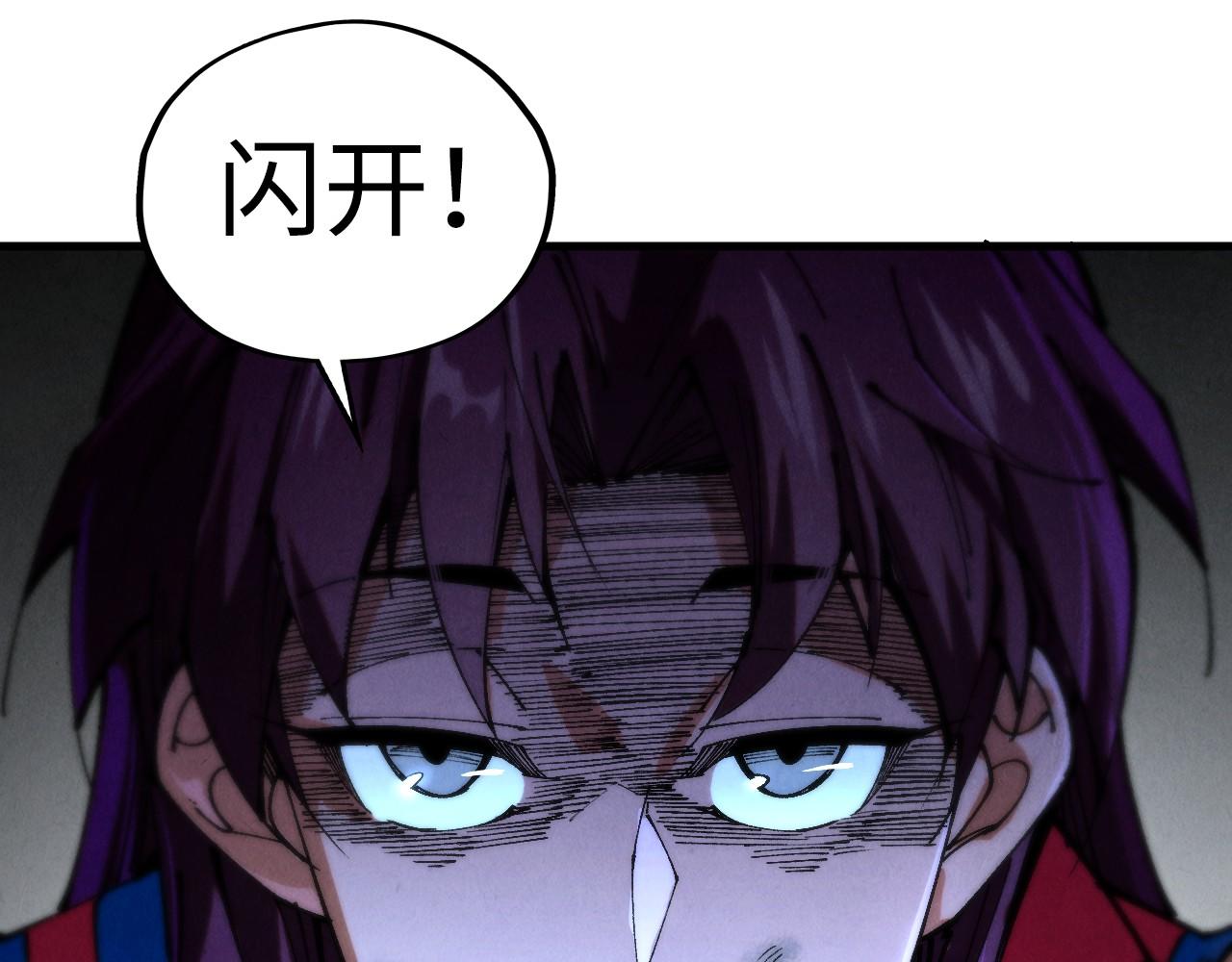 這一世我要當至尊 - 第458話 天譴(3/4) - 2