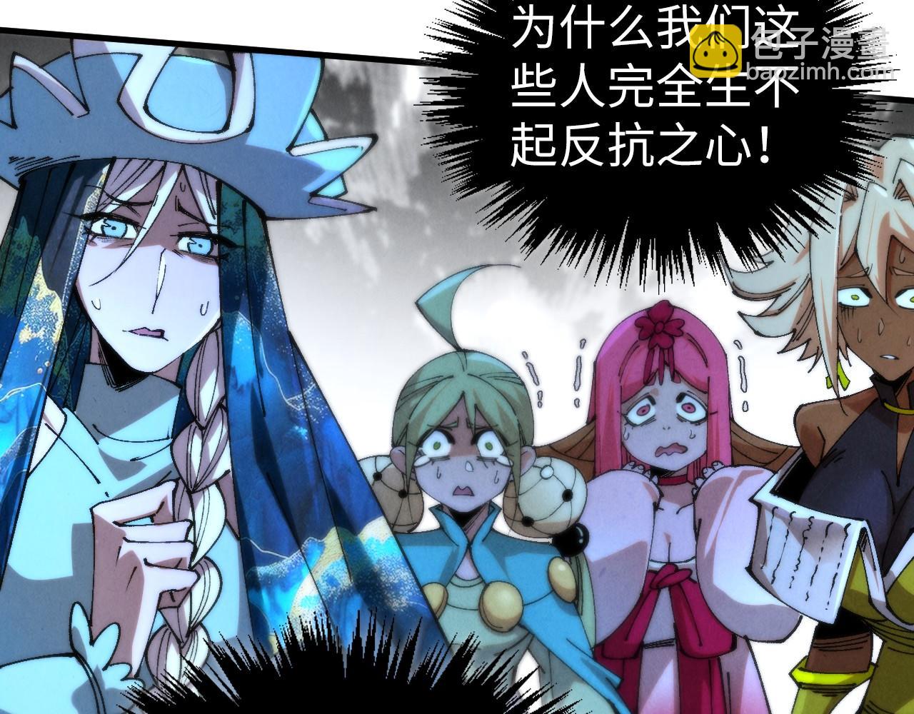 這一世我要當至尊 - 第458話 天譴(3/4) - 7