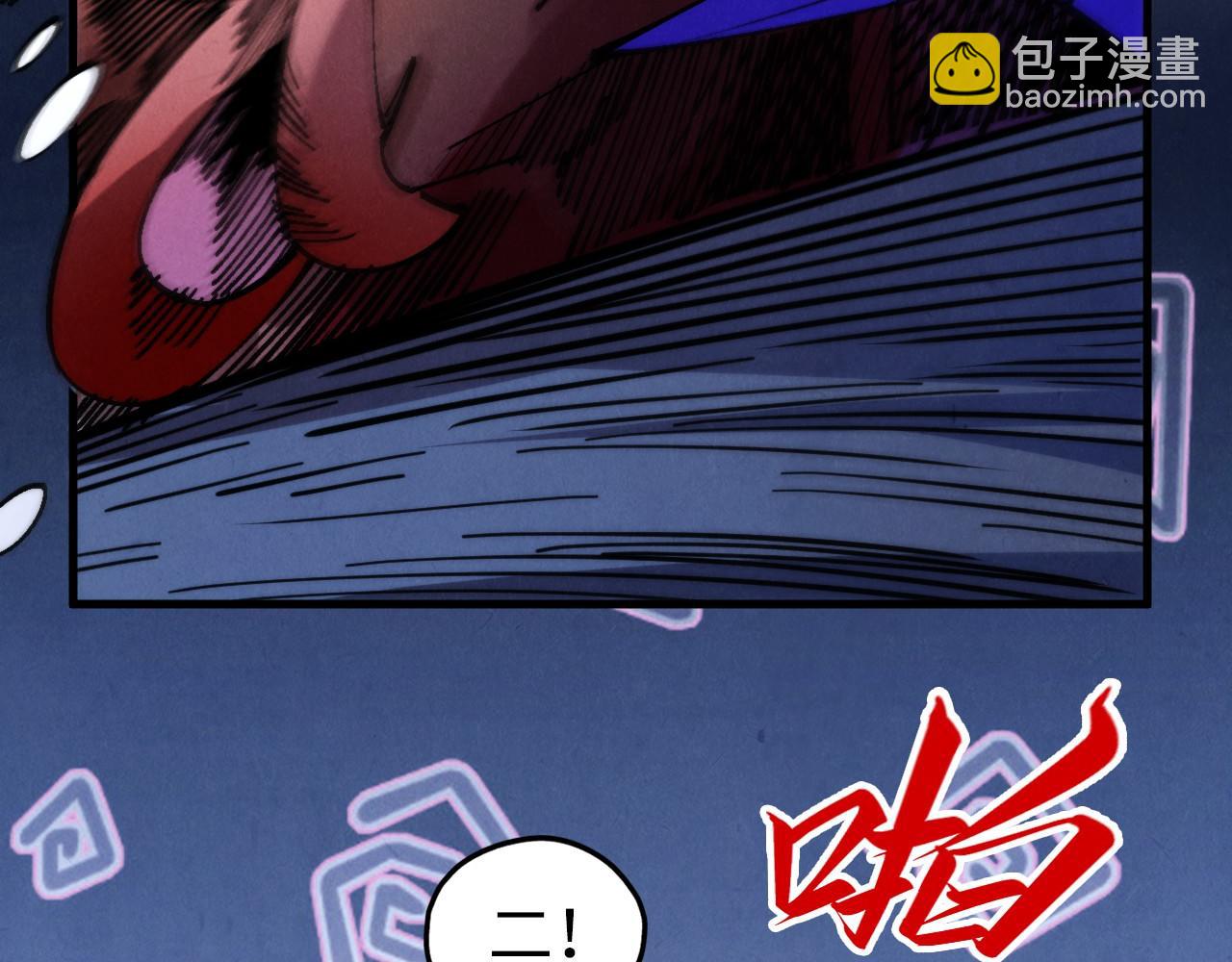 這一世我要當至尊 - 第458話 天譴(3/4) - 3