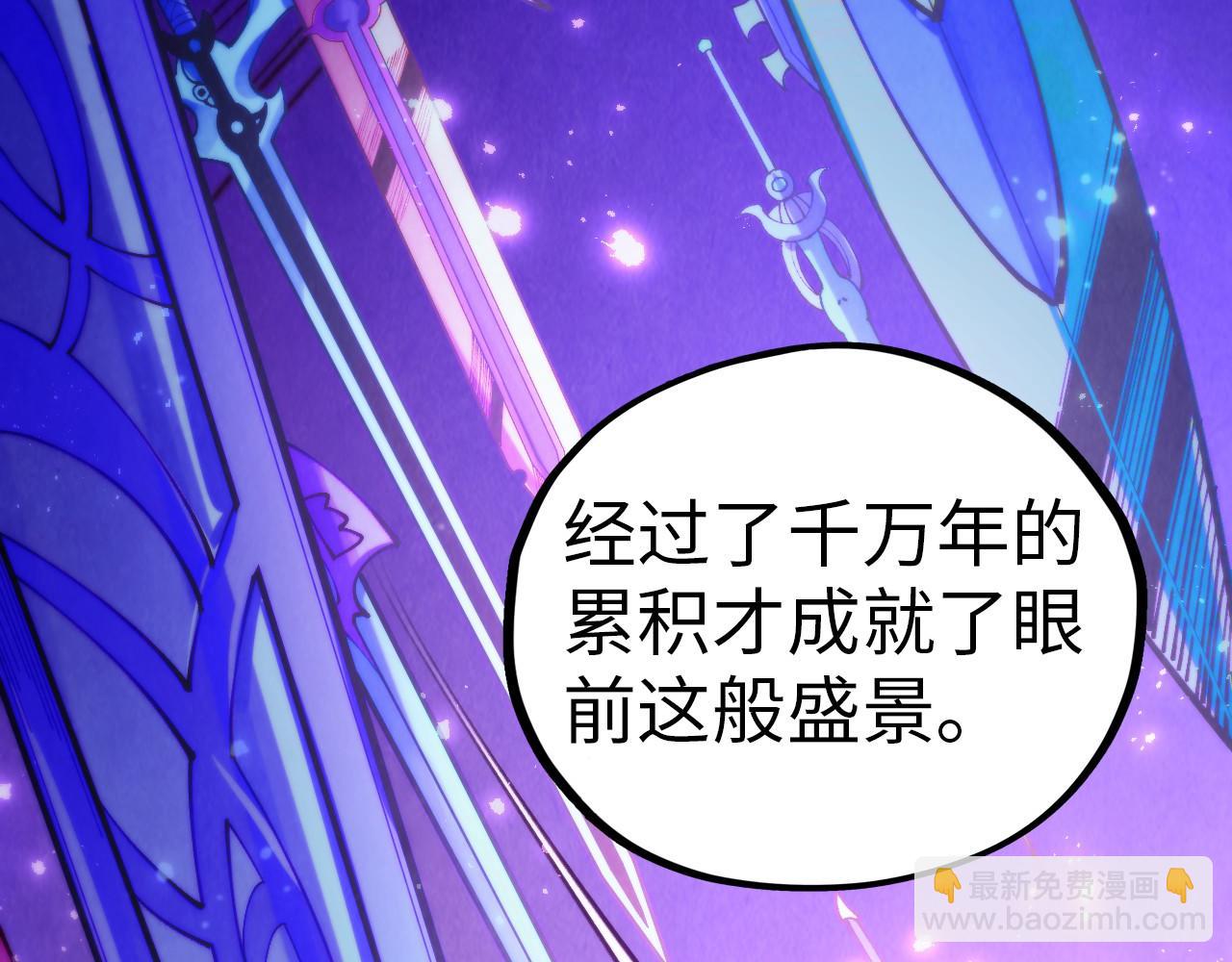 這一世我要當至尊 - 第458話 天譴(1/4) - 6