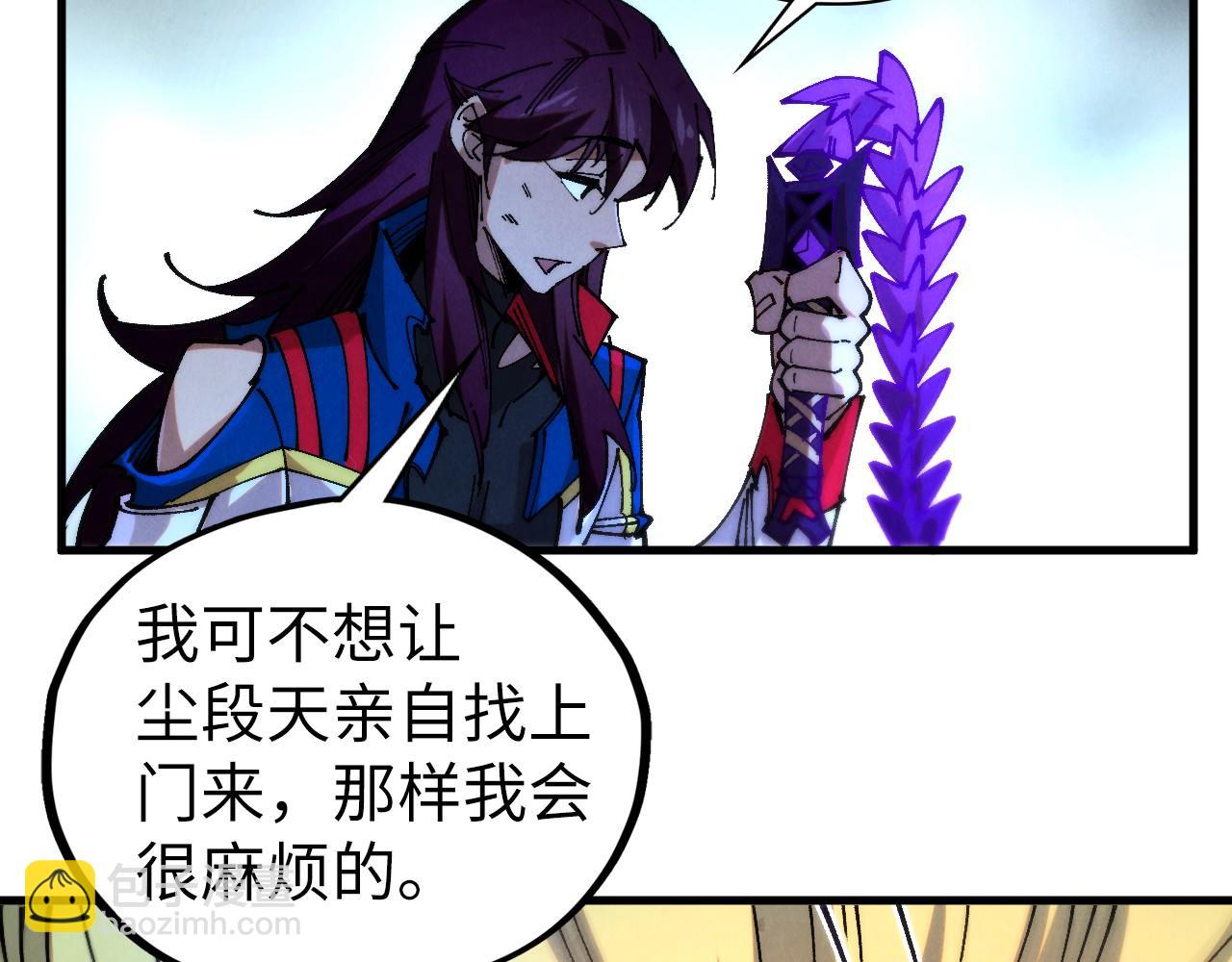 這一世我要當至尊 - 第458話 天譴(3/4) - 8