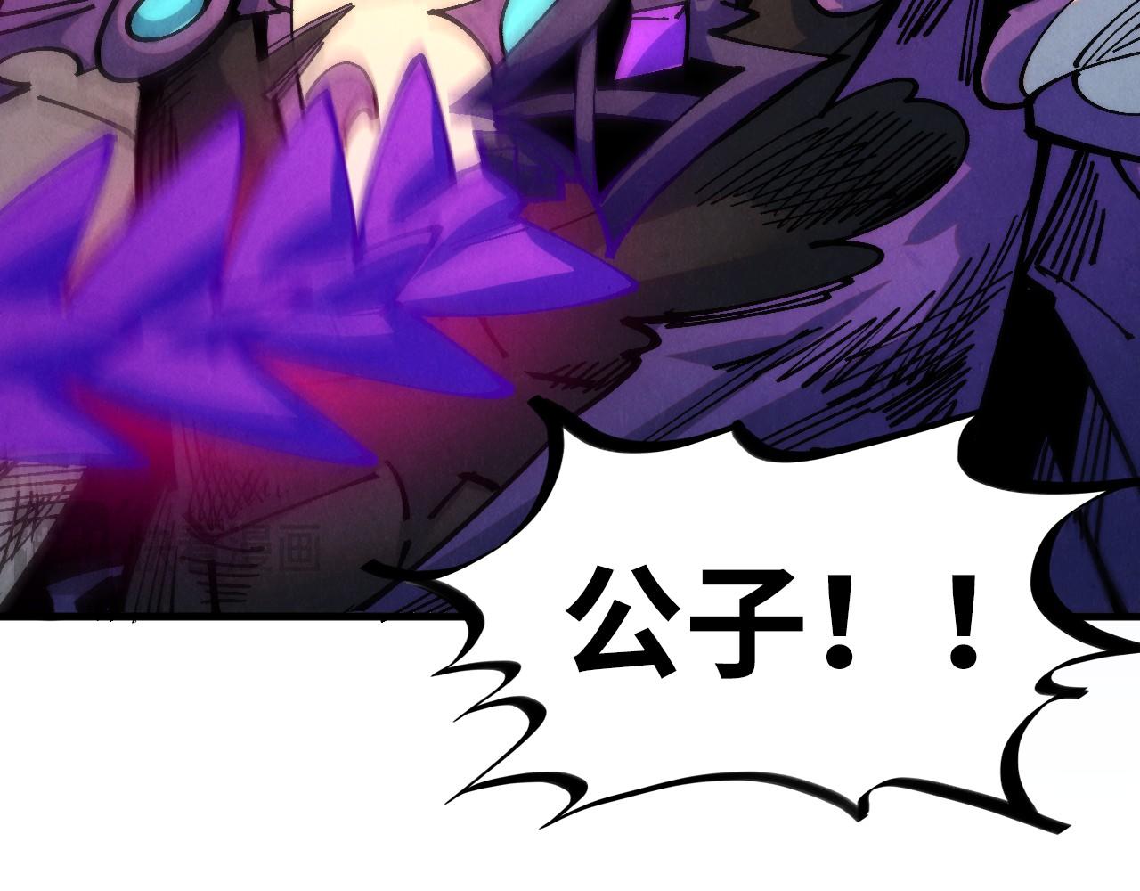 這一世我要當至尊 - 第458話 天譴(3/4) - 2