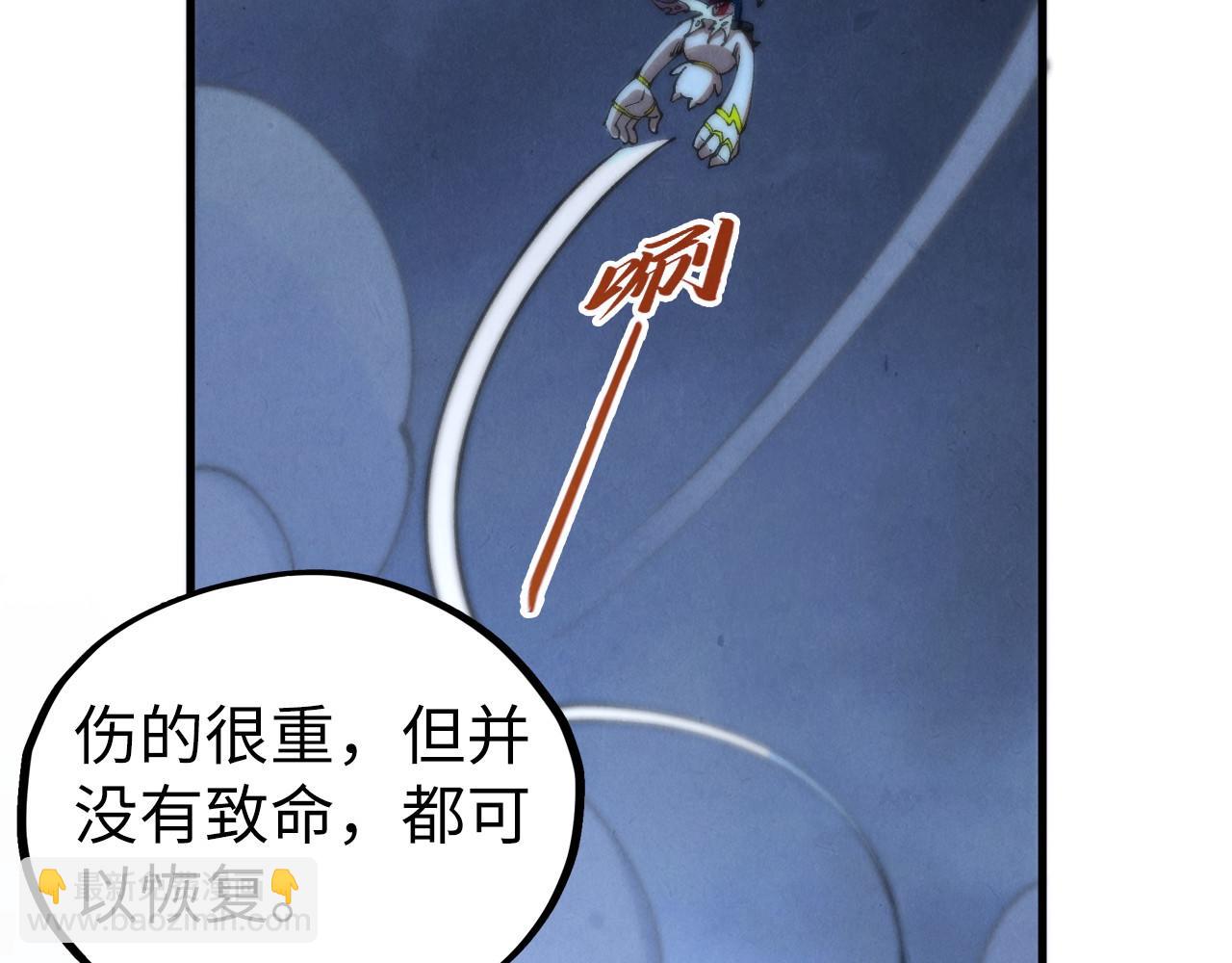 這一世我要當至尊 - 第458話 天譴(3/4) - 5